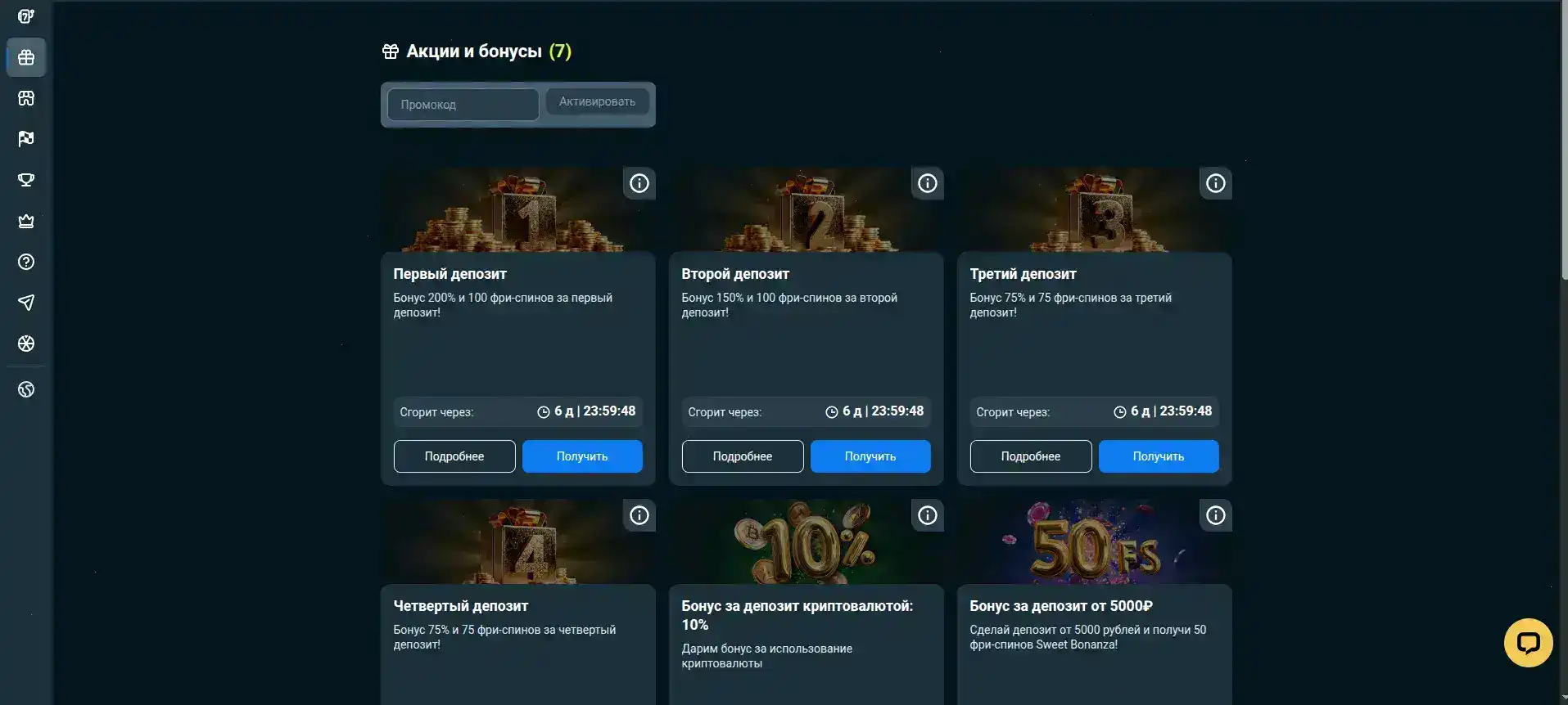 Интерфейс мобильной версии Битстарз казино